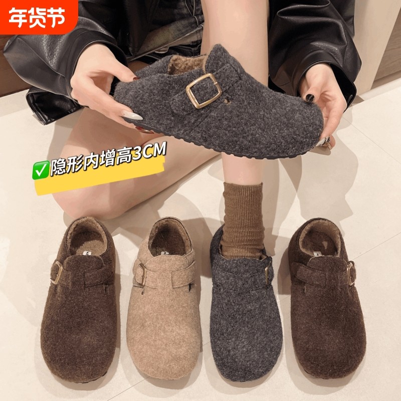 内增高厚底加绒勃肯鞋一脚蹬毛毛鞋2025秋冬博肯单鞋棉鞋鞋子深口,女鞋,深口单鞋,淘宝优惠券,粉丝福利购,淘宝优惠卷