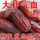 特级沙漠黑椰枣正宗新疆特产大颗粒新货无添加零食果干奶香原味