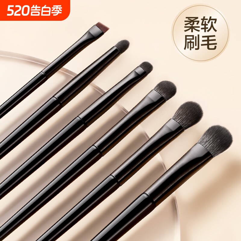 软毛眼影刷8件套装眼妆卧蚕眼线刀锋眼部细节小号新手化妆刷一套