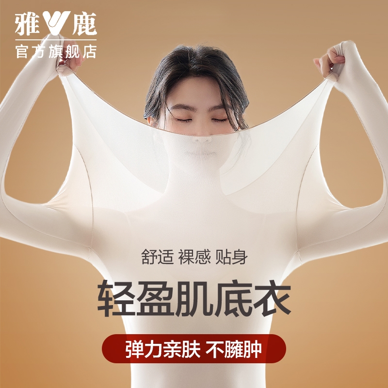 【玻尿酸】美肤衣润肤