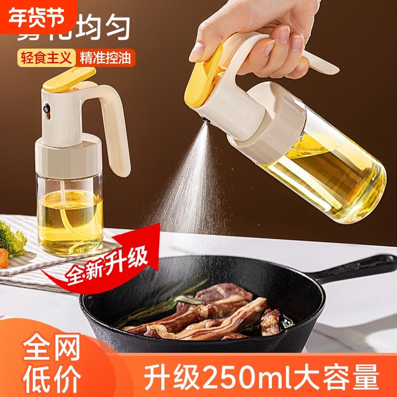 喷油壶喷油瓶家用厨房玻璃空气炸锅雾化食用油喷雾瓶罐控油酱油,厨房/烹饪用具,油壶,淘宝优惠券,粉丝福利购,淘宝优惠卷