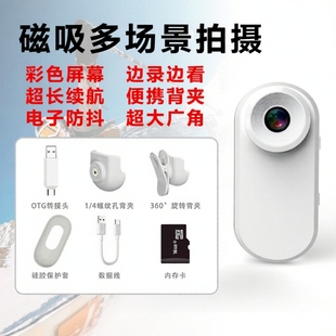 学生运动相机高清记录仪神器骑行车摄像机摩托车固定拍摄录像镜头