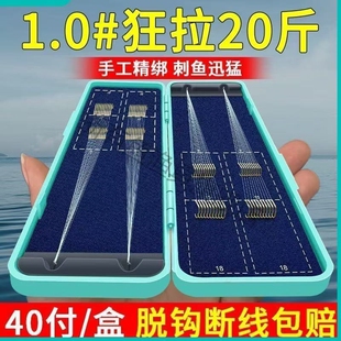 短子线双钩成品套装鱼钩正品绑好野钓鲫鱼进口金袖金海夕伊豆袖钩