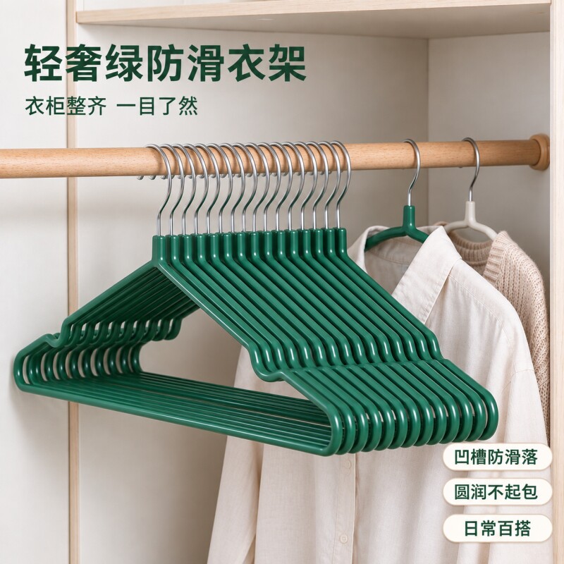 金属衣架家用挂衣防滑无痕晾衣挂学生宿舍用衣服挂架晒金属撑子