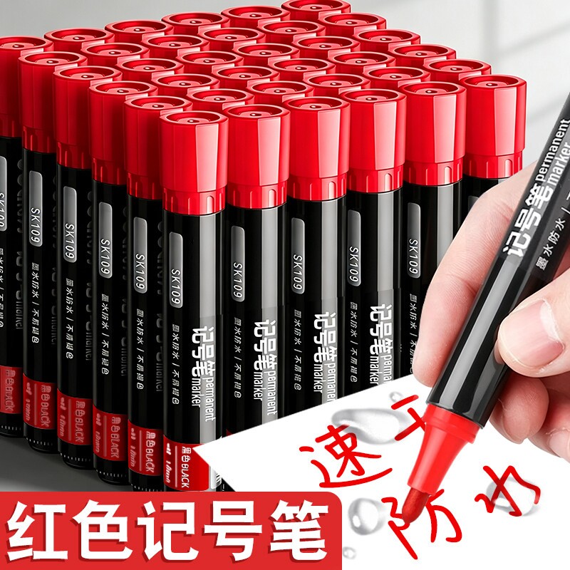 红色记号笔大头笔油性记号笔防水防油不掉色工地专用粗头标记笔划线笔马克笔记号笔大容量快递物流专用