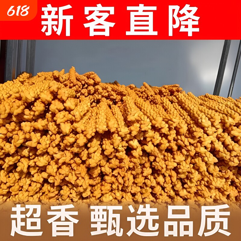 稷山椒叶麻花运城特产48根老式酥脆小吃休闲早餐1袋手工传统香酥