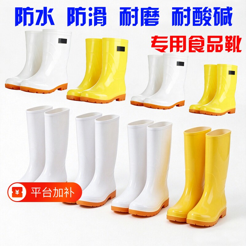 白色雨鞋食品厂专用卫生靴女防滑中高筒加绒雨靴食堂厨房工作水鞋