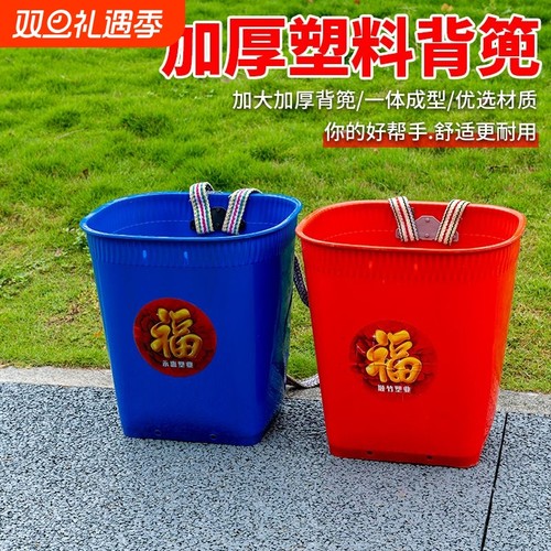 家用农用背篼大背筐赶集买菜