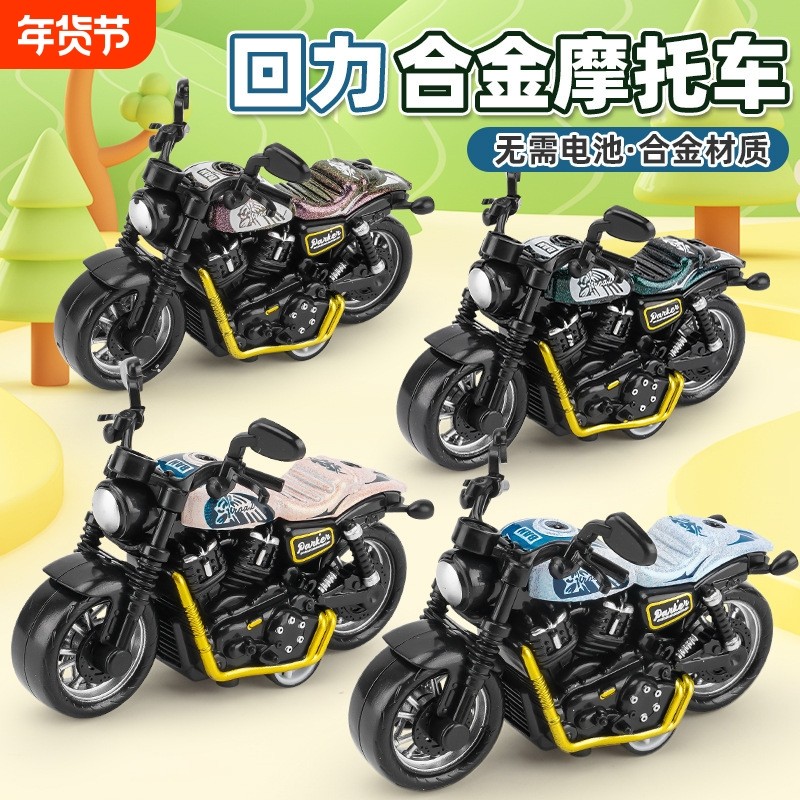 网红儿童玩具男孩仿真合金回力摩托车模型宝宝益智玩具车批发