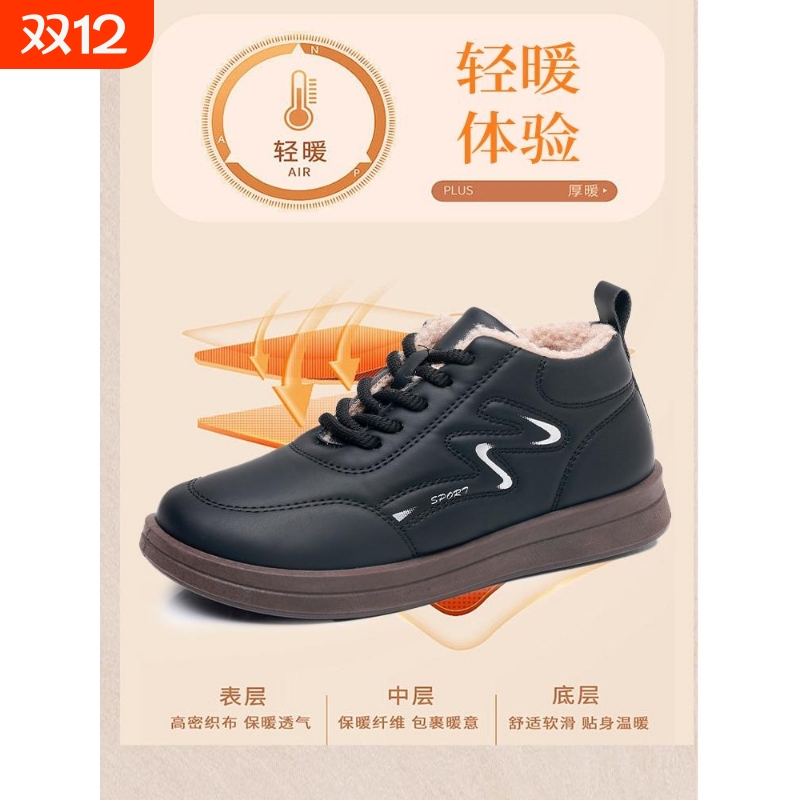 啄木鸟老北京棉鞋女冬季新款加绒加厚中老年女鞋保暖运动女棉鞋妈