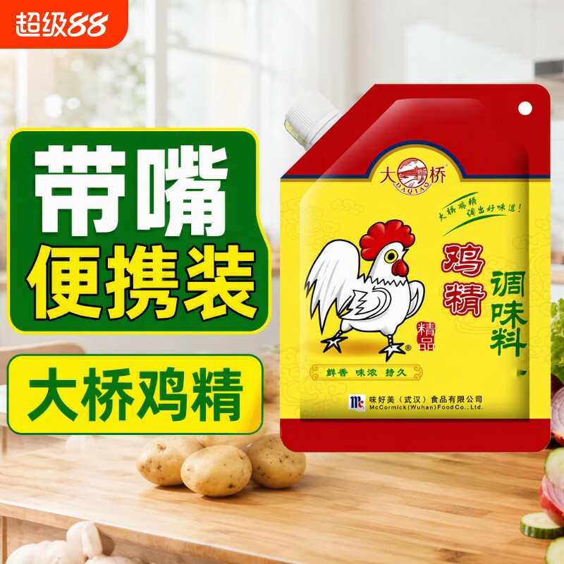 大桥精品鸡精带嘴便携装鲜香浓郁图片