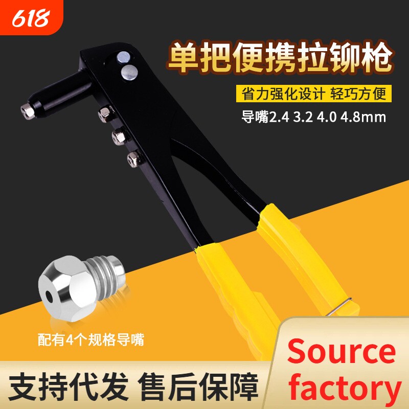 拉钉枪拉铆枪铆钉枪家用工具双把手动省力拉帽枪铆钉枪手动抽芯枪