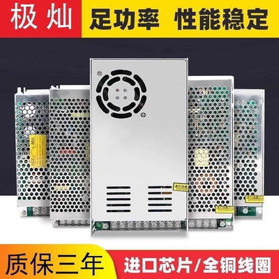 220转5V12V24V36V48V开关电源