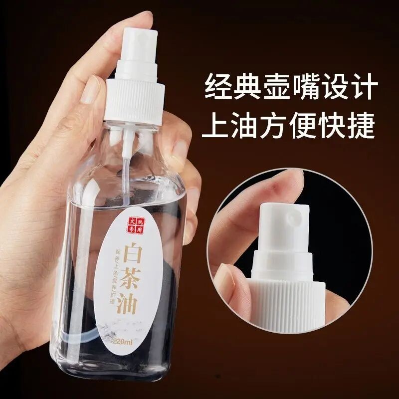 玉石专用白茶油纯天然翡翠首饰保养油和田玉蜜蜡水晶养玉文玩油