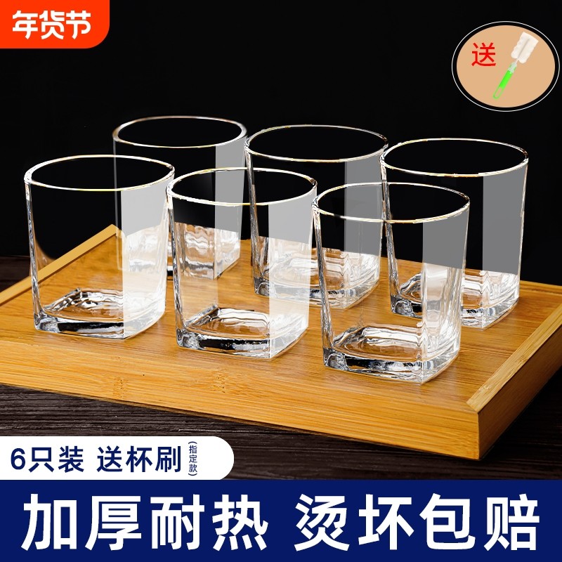 玻璃杯6只装家用水杯加厚耐热透明喝水杯泡茶杯牛奶杯套装啤酒杯