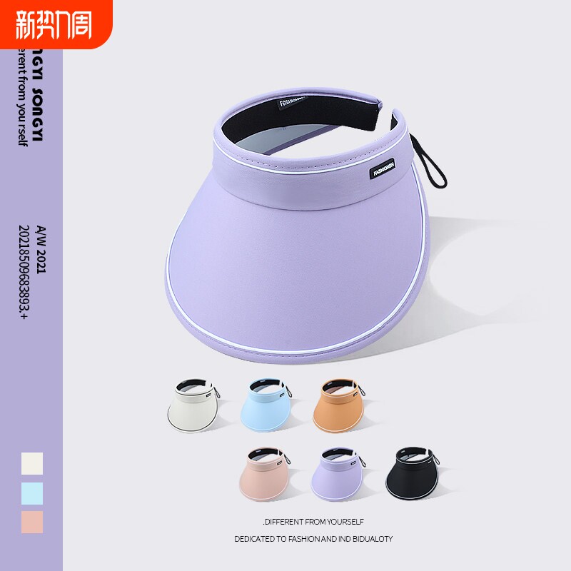 防晒帽女夏季UV大檐遮脸遮阳空顶帽防紫外线户外骑行太阳帽子跑步