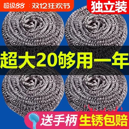 不掉丝不锈钢钢丝球|万人加购