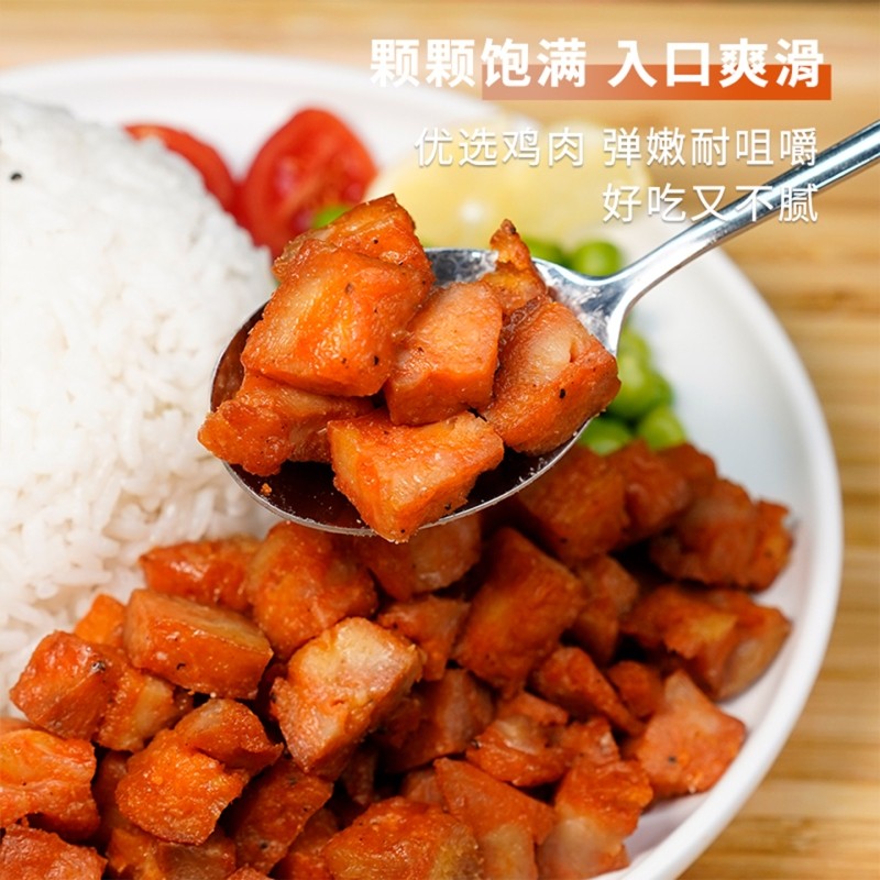 烤肉拌饭半成品冷冻专用奥尔良去骨鸡腿肉丁食材披萨店外卖鸡肉