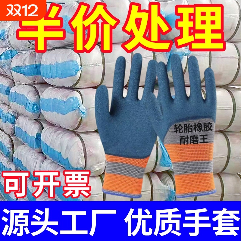 耐磨耐用加厚轮胎橡胶