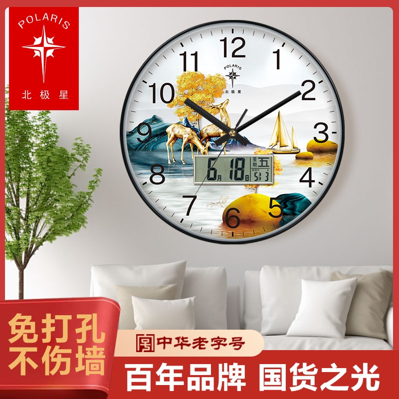 北极星高档万年历麋鹿钟表大气电波挂钟客餐厅日历时钟挂墙免打孔