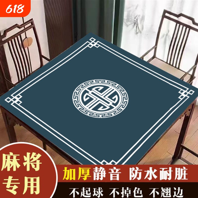 新款麻将桌桌布专用垫子加厚手搓麻将桌垫棋牌室静音耐磨扑克牌垫