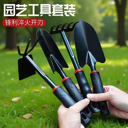 花铲三件套松土拔草|千人加购