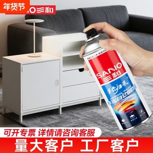 三和手摇自喷漆 RAL9003信号白7035灰机箱修补劳尔自喷漆金属防锈