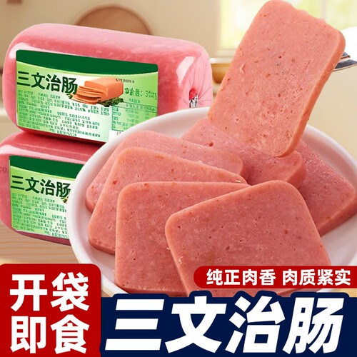 三文治肠即食火腿肠涮火锅食材方火腿肉制品早餐三明治午餐肉切片