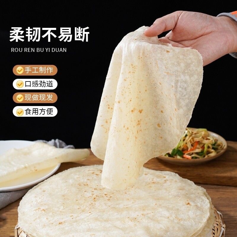 春饼手抓饼皮卷饼煎饼即食山东薄饼烙饼早餐速食加热半成品商用