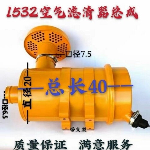 KW1532空气滤芯总成装载机KW1532空滤总成铲车1532滤芯空气滤清器