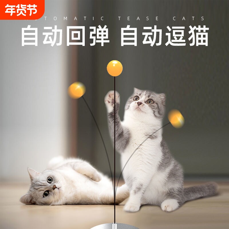 猫玩具逗猫棒小猫自嗨解闷神器幼猫耐咬不倒翁吸盘乒乓球猫咪用品