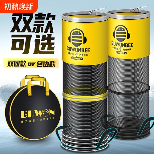 钓鱼防挂速干鱼护网|千人加购