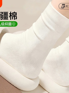 白色无骨堆堆袜子女款春夏纯棉中筒袜百搭防臭运动吸汗月子长筒袜