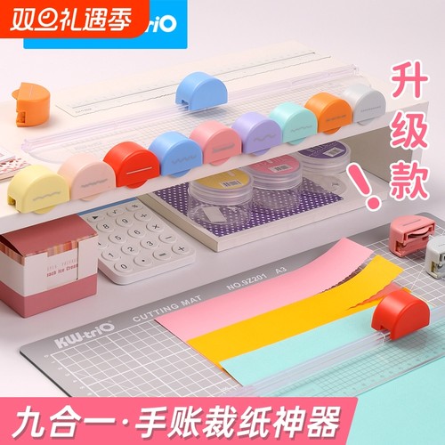 可得优切纸刀多功能任意裁切