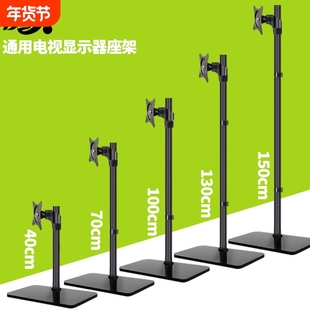 显示器支架免打孔桌面台式电脑荧幕增高架显示屏旋转升降隐藏底座