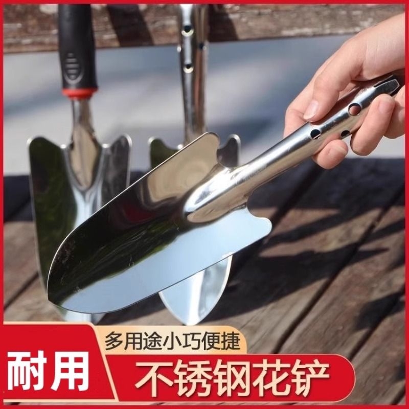 园艺小铲子多肉花铲小铁锹铁铲户外养花家用种花工具挖土儿童赶海