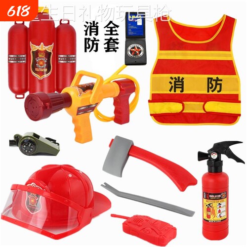 儿童消防员玩具山姆套装水枪衣服