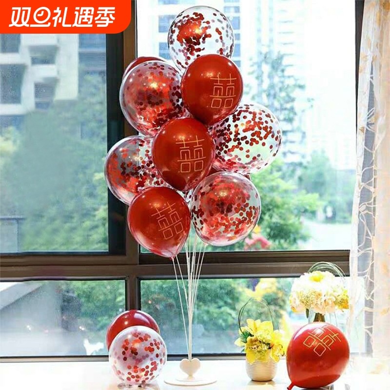 婚房桌飘气球装饰婚礼路引底座支架卧室场景布置婚庆用品落地浪漫