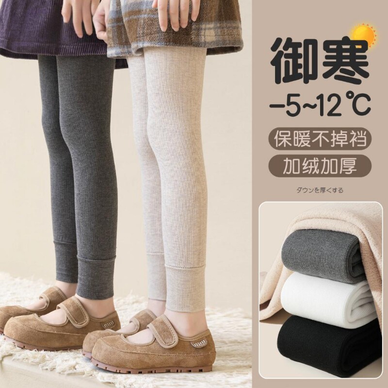 儿童打底裤冬季加绒加厚宝宝女孩保暖外穿九分裤秋冬女童灰色裤子