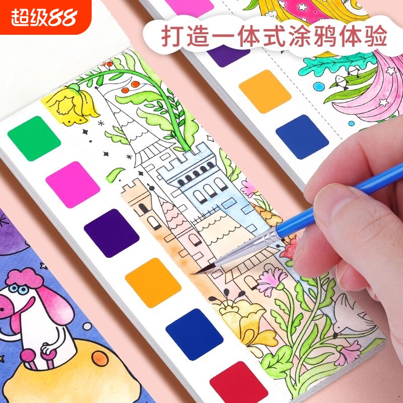 儿童水彩涂色本便签涂鸦画画填色书幼儿园自带颜料水粉便携绘画本