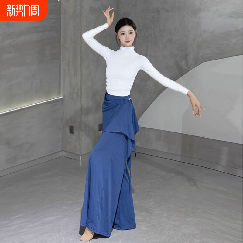 现代舞裤子垂感2025新款形体服夏季古典舞练功服假两件舞蹈阔腿裤