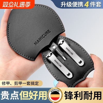 指甲刀套装ins高颜值学生宿舍女士挖耳勺二合一指甲剪打磨便携式