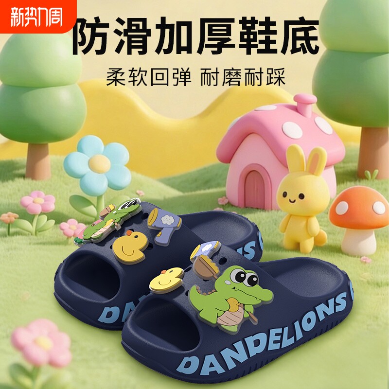 恐龙儿童eva拖鞋男童夏季小男孩卡通可爱室内家居防滑软底凉拖鞋