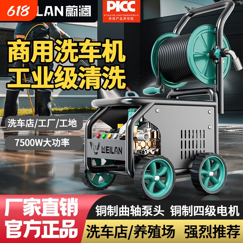 洗车机高压水枪220v商用大功率水泵超强力洗地家用刷车神器清洗机