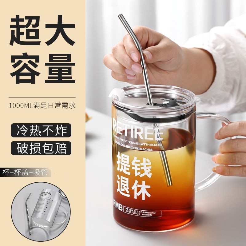 耐高温玻璃杯女生高颜值办公室水杯家用ins风大容量带盖咖啡杯子