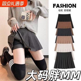 显瘦半身裙jk短裙a字裙西装 深灰色毛呢百褶裙女2025年秋冬季 新款