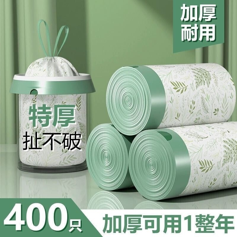 垃圾袋家用手提式加厚超厚厨房专用抽绳免撕小大塑料袋批发特厚
