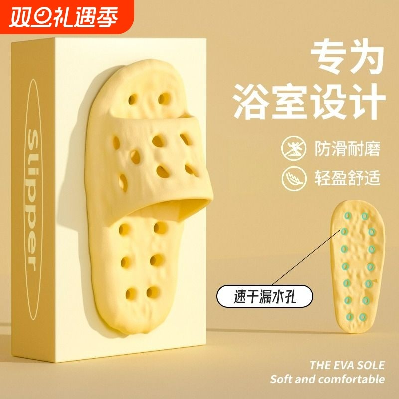 防水速干情侣拖鞋|千人回购