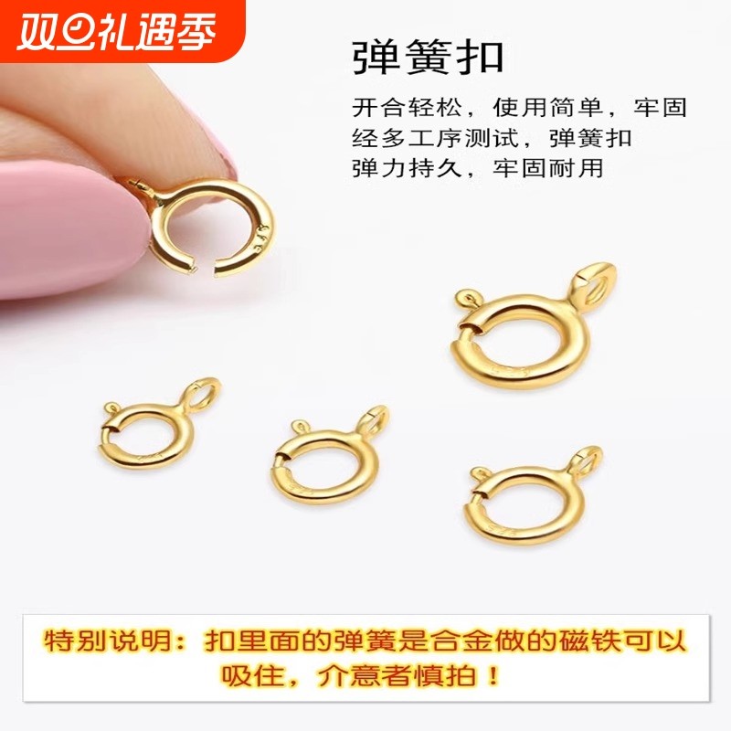 s925银扣项链锁扣纯银手链扣连接扣扣头18k配件环扣弹簧扣合金