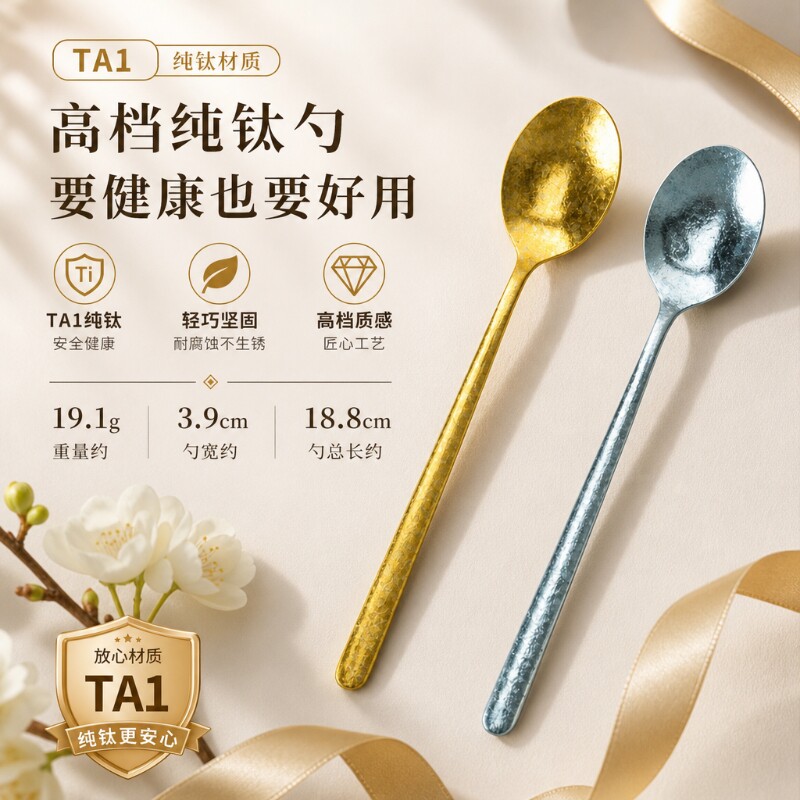 纯钛TA1复古韩式甜品叉勺纤细做旧西餐刀叉咖啡勺磨砂质感创意
